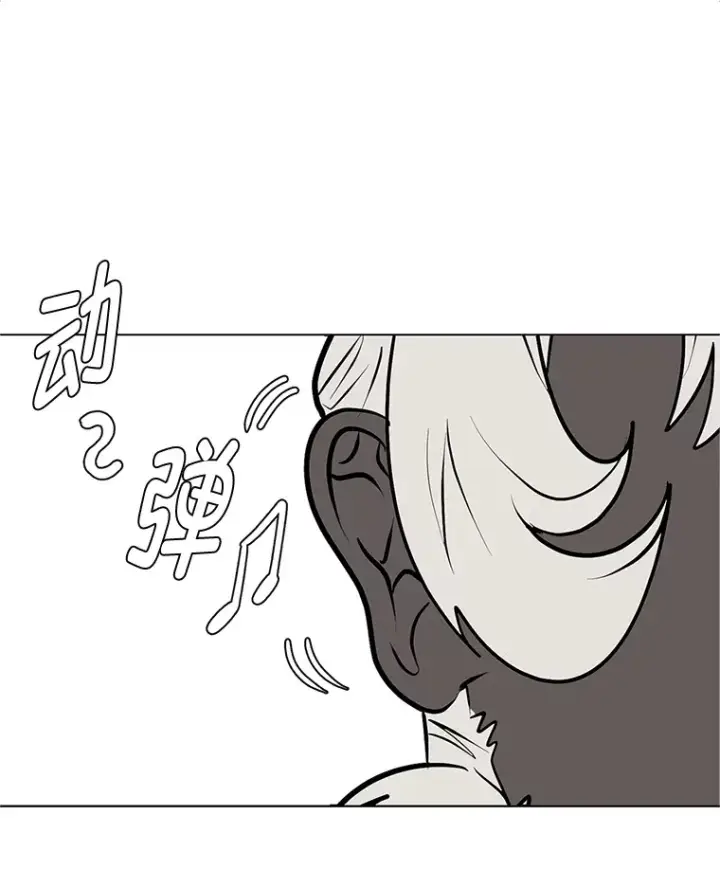 《读心少年利沙度》87.寻找依扎克图77