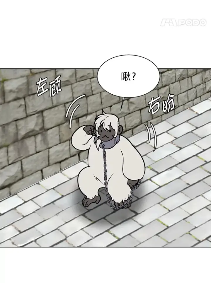 《读心少年利沙度》87.寻找依扎克图78