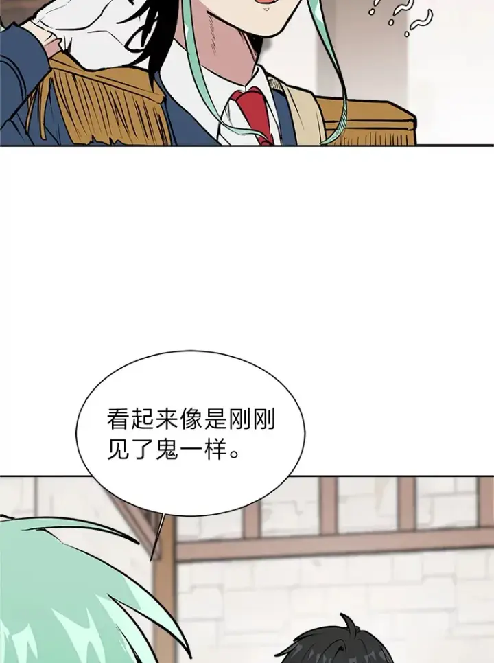 《读心少年利沙度》87.寻找依扎克图8