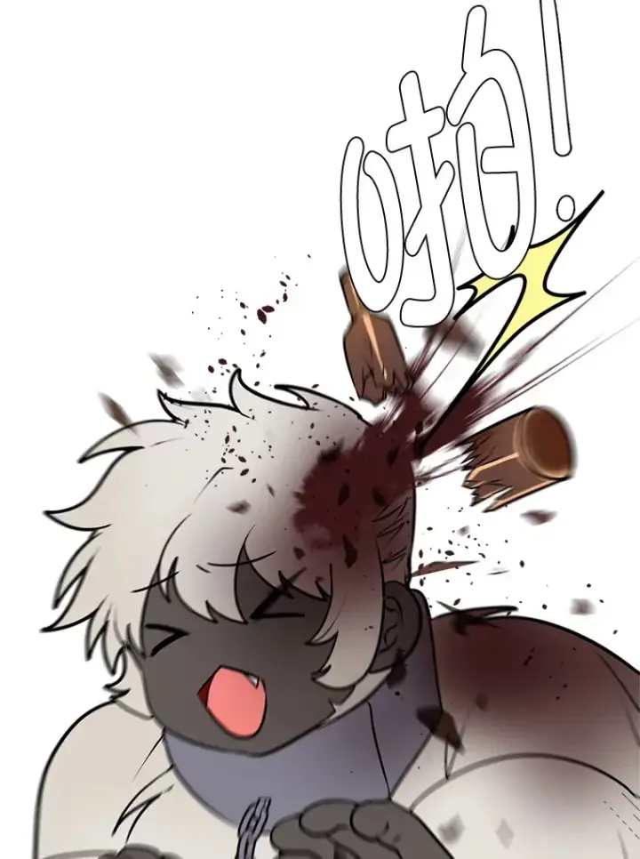 漫画《读心少年利沙度》88.龙族的邀约第19张图