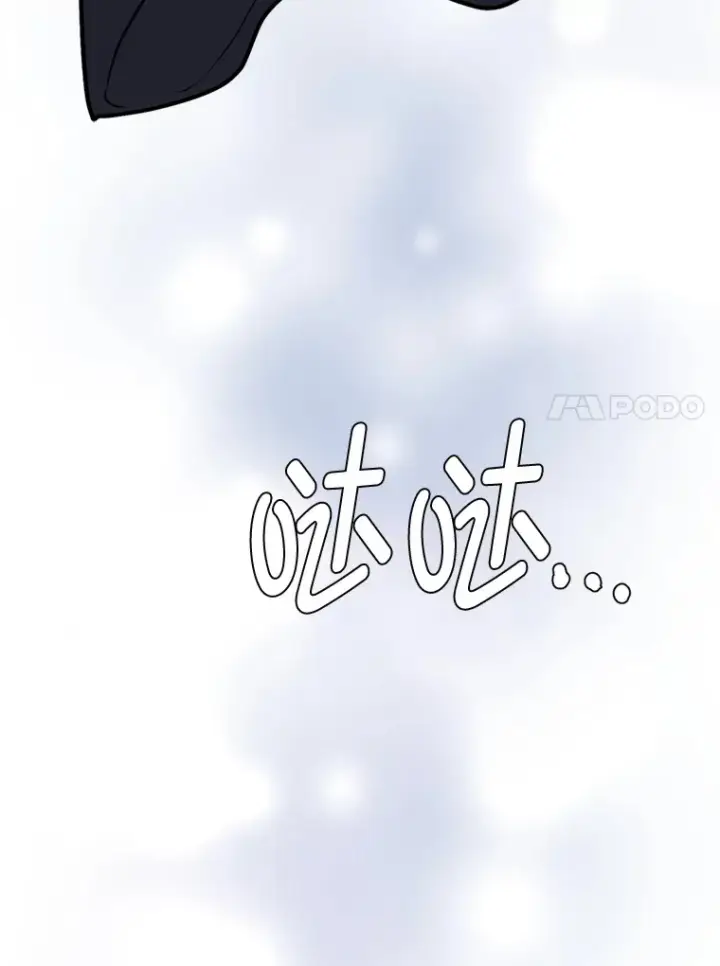 漫画《读心少年利沙度》88.龙族的邀约第49张图