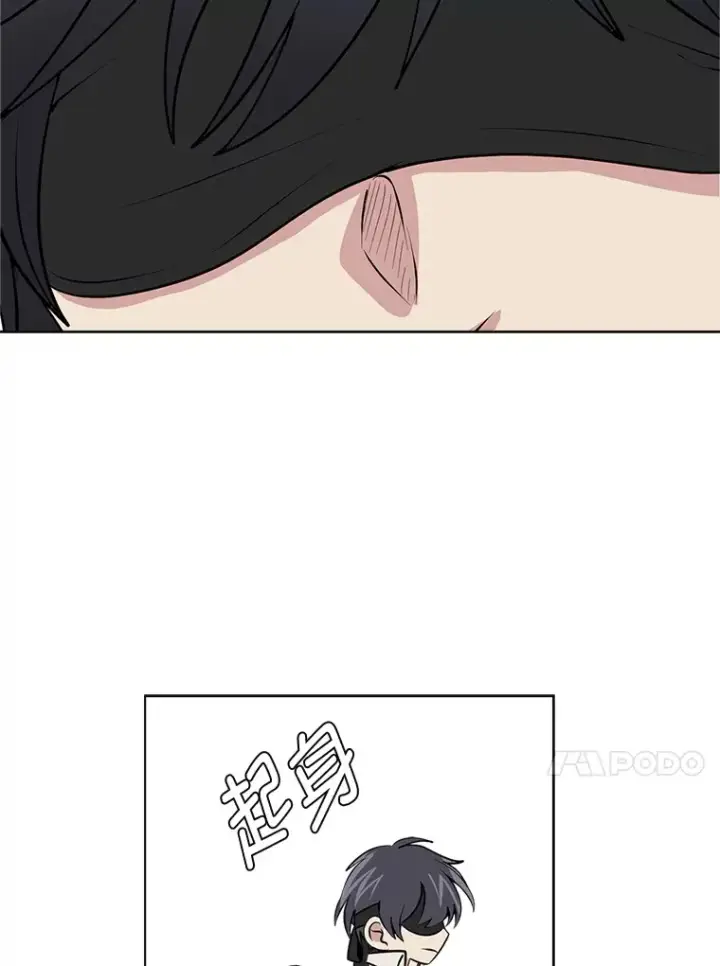 漫画《读心少年利沙度》88.龙族的邀约第55张图