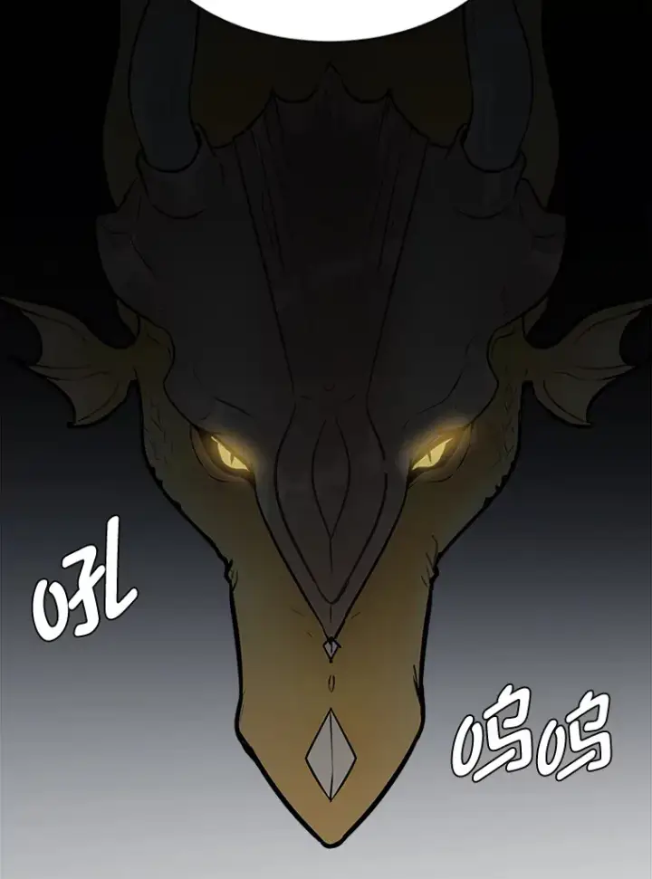 漫画《读心少年利沙度》89.回程第32张图