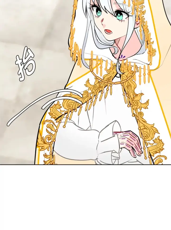 漫画《读心少年利沙度》89.回程第44张图