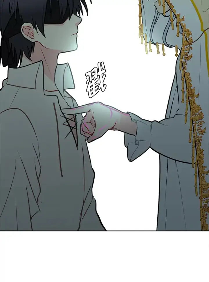 漫画《读心少年利沙度》89.回程第47张图
