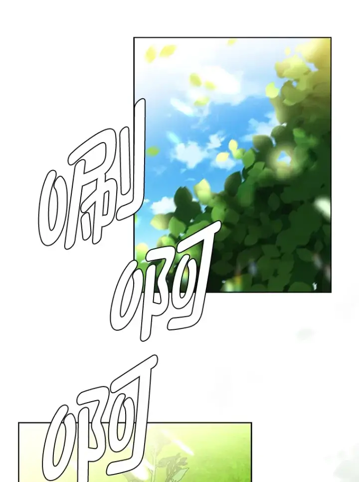 漫画《读心少年利沙度》89.回程第57张图