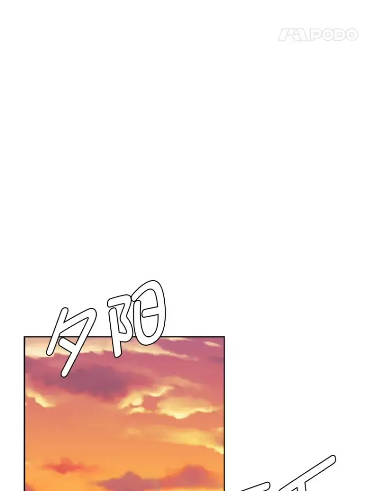 漫画《读心少年利沙度》89.回程第78张图