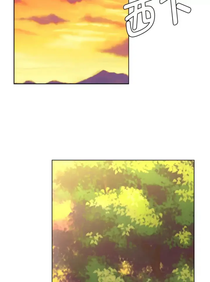漫画《读心少年利沙度》89.回程第79张图