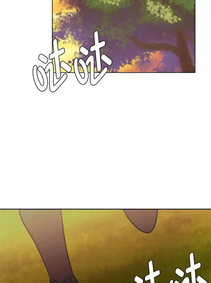 漫画《读心少年利沙度》89.回程第80张图