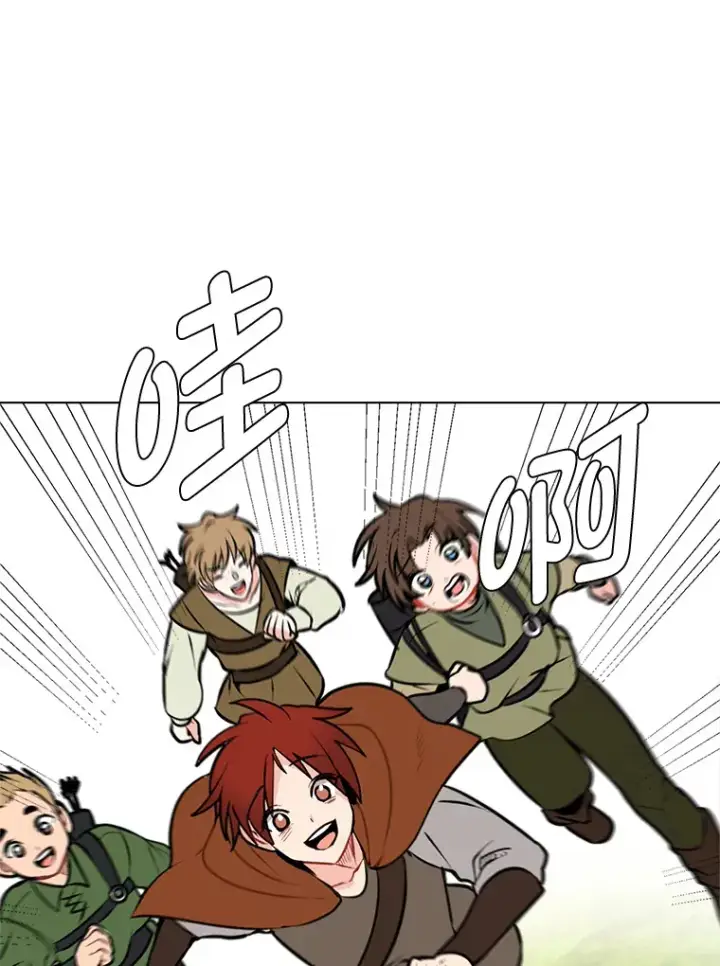 漫画《读心少年利沙度》89.回程第86张图