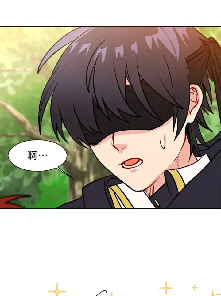 漫画《读心少年利沙度》89.回程第91张图