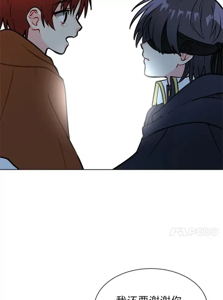 《读心少年利沙度》90.料理部的难题图20