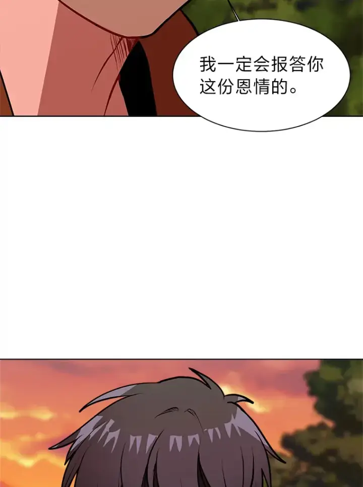 《读心少年利沙度》90.料理部的难题图22