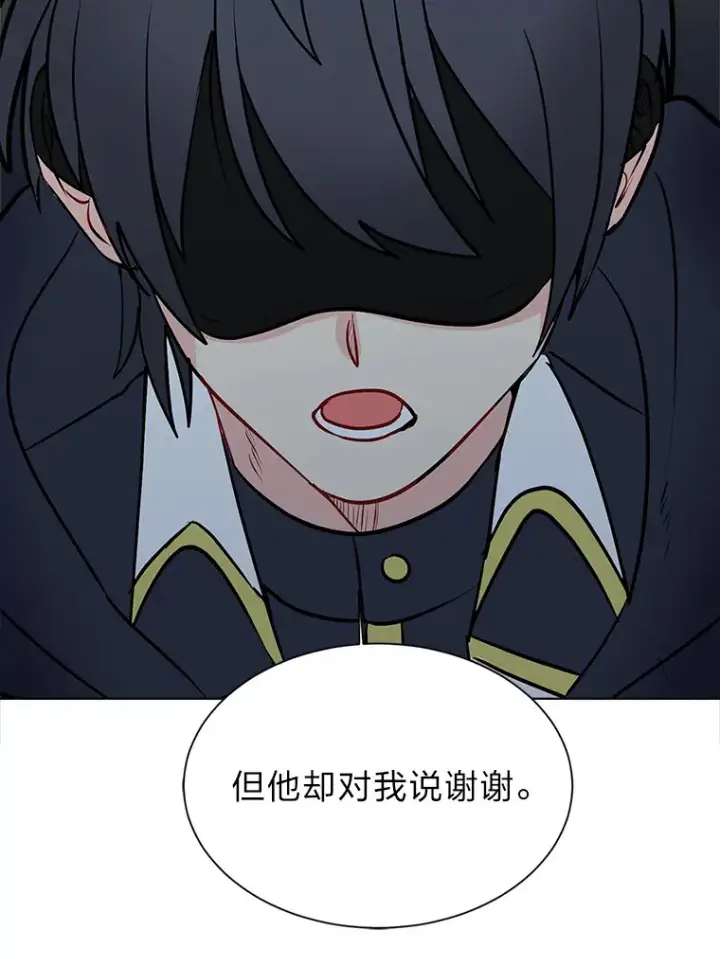 《读心少年利沙度》90.料理部的难题图29