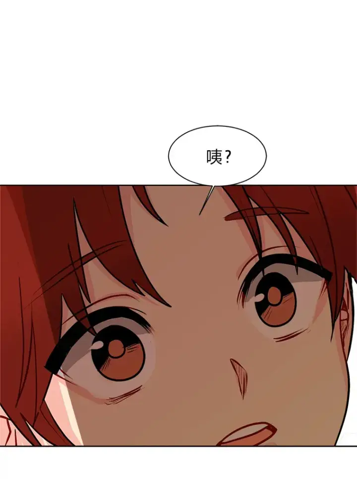 《读心少年利沙度》90.料理部的难题图3
