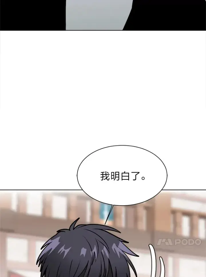 《读心少年利沙度》90.料理部的难题图39