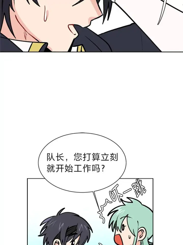《读心少年利沙度》90.料理部的难题图50