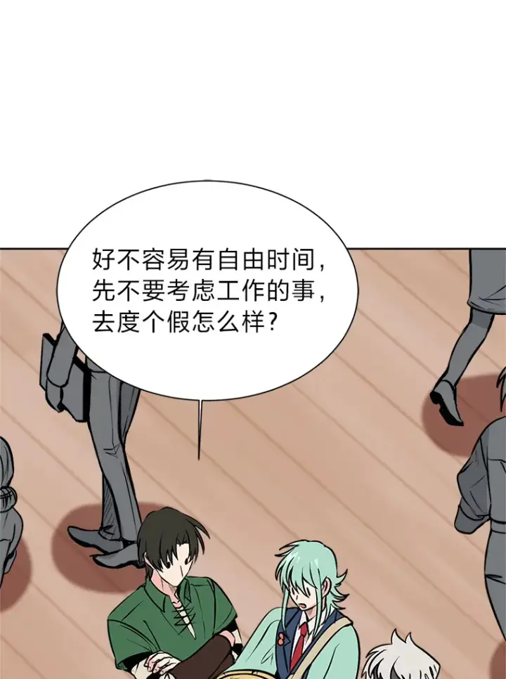 《读心少年利沙度》90.料理部的难题图53