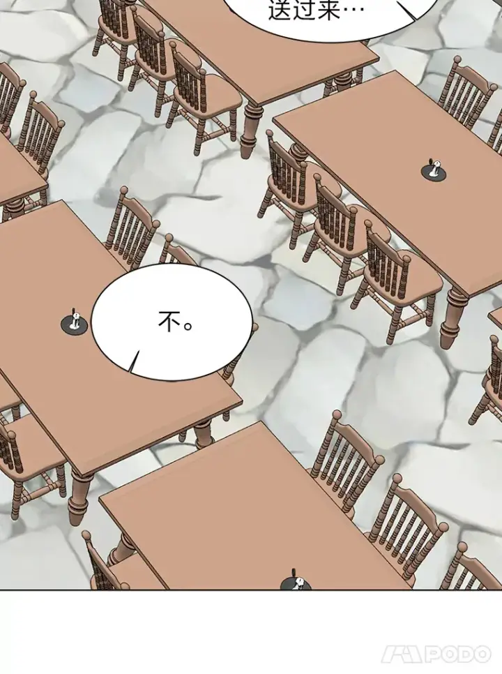 《读心少年利沙度》90.料理部的难题图59