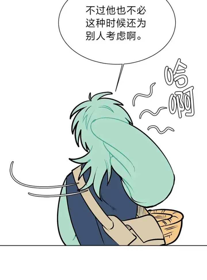 《读心少年利沙度》90.料理部的难题图77
