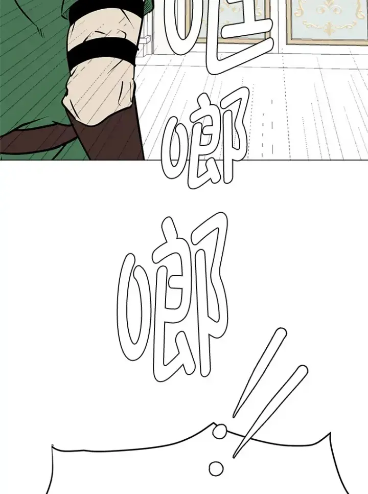 《读心少年利沙度》90.料理部的难题图91