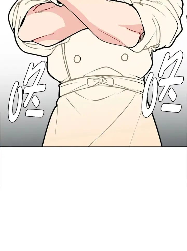 漫画《读心少年利沙度》91.替身怪第15张图