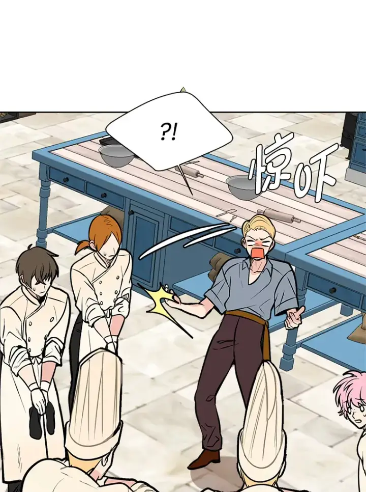 漫画《读心少年利沙度》91.替身怪第18张图