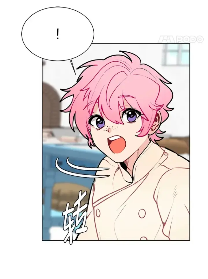 漫画《读心少年利沙度》91.替身怪第27张图
