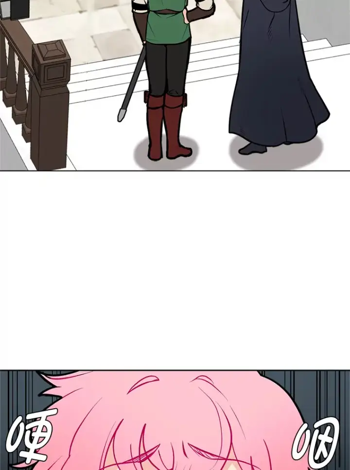 漫画《读心少年利沙度》91.替身怪第29张图