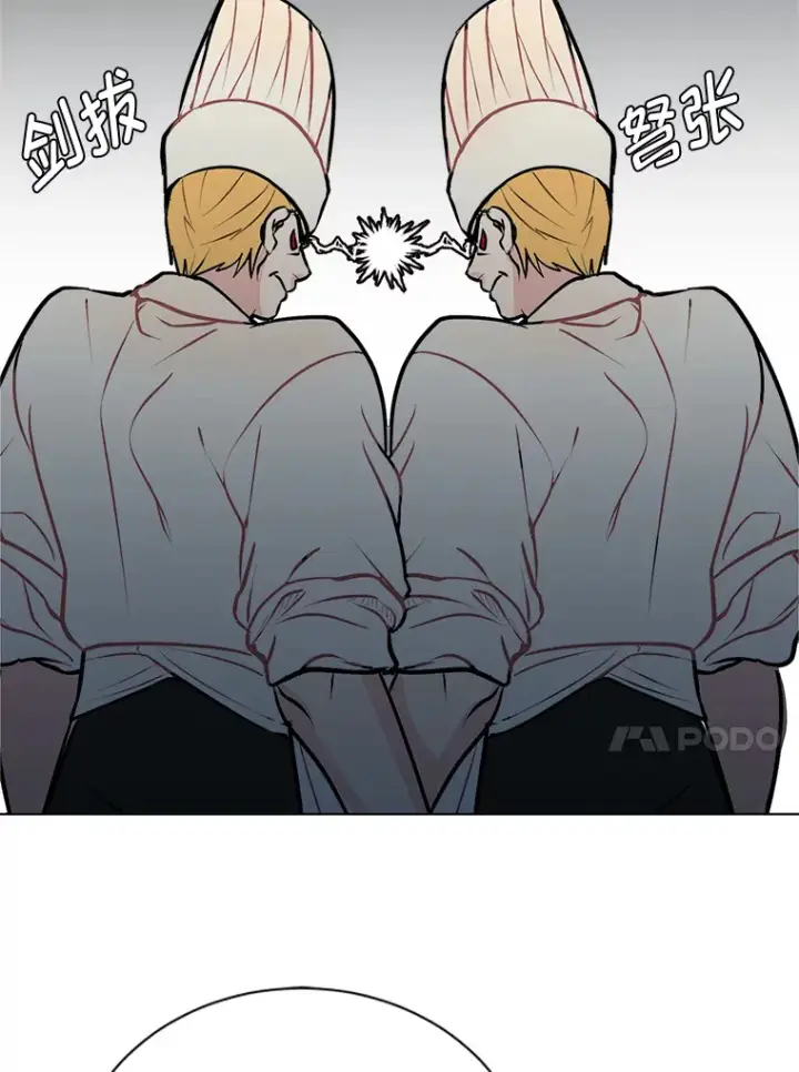 漫画《读心少年利沙度》91.替身怪第36张图
