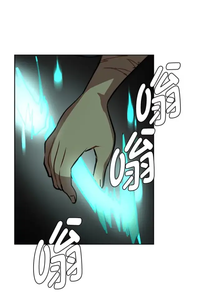 漫画《读心少年利沙度》91.替身怪第48张图