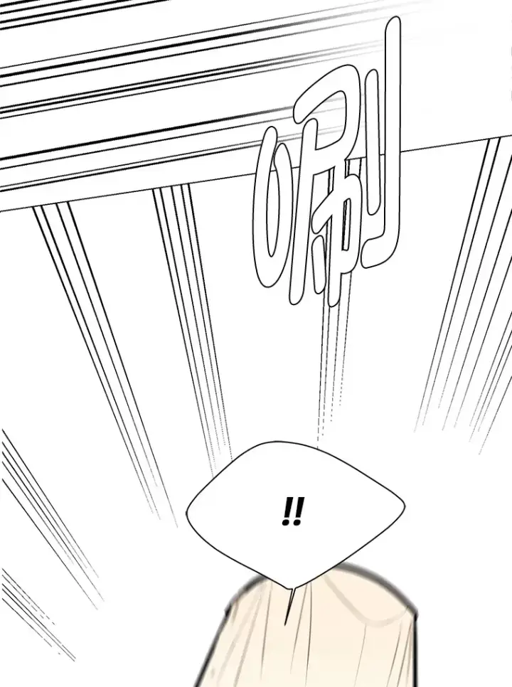 漫画《读心少年利沙度》91.替身怪第51张图