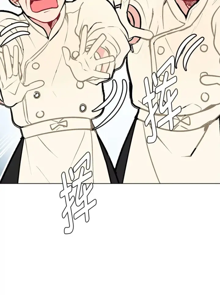 漫画《读心少年利沙度》91.替身怪第61张图