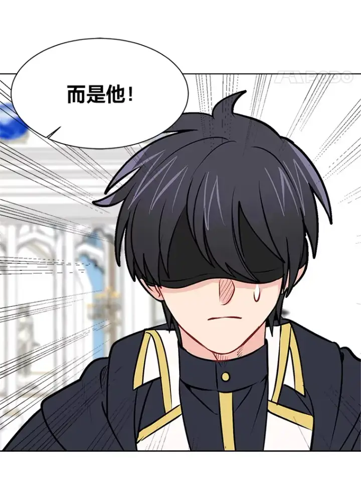 漫画《读心少年利沙度》91.替身怪第62张图