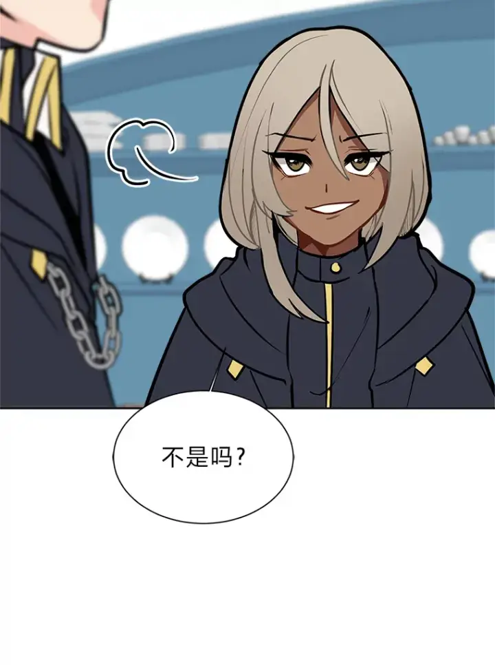 漫画《读心少年利沙度》91.替身怪第70张图