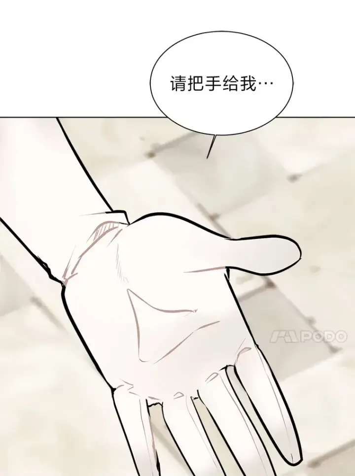 漫画《读心少年利沙度》91.替身怪第71张图