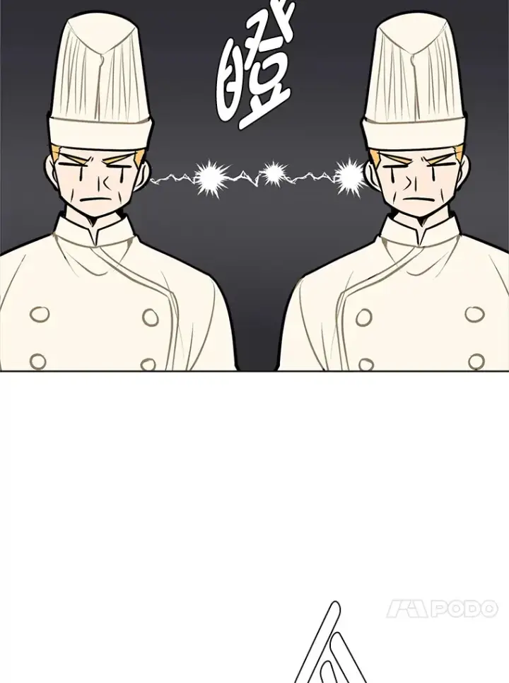 漫画《读心少年利沙度》91.替身怪第74张图