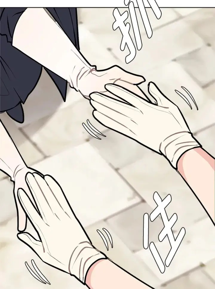 漫画《读心少年利沙度》91.替身怪第75张图
