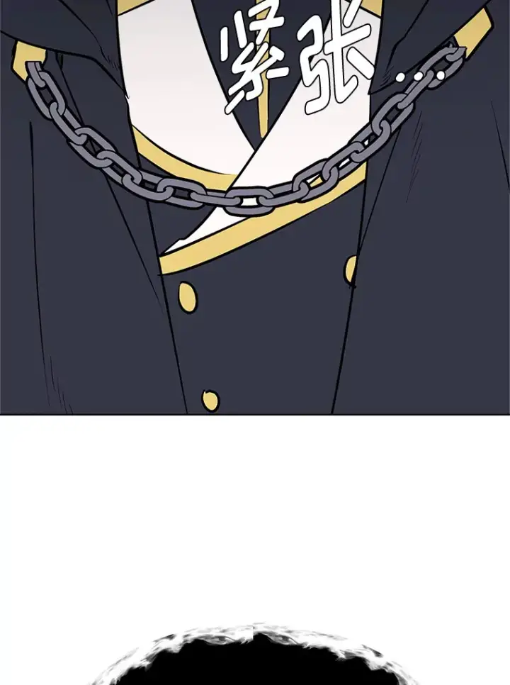 漫画《读心少年利沙度》91.替身怪第79张图