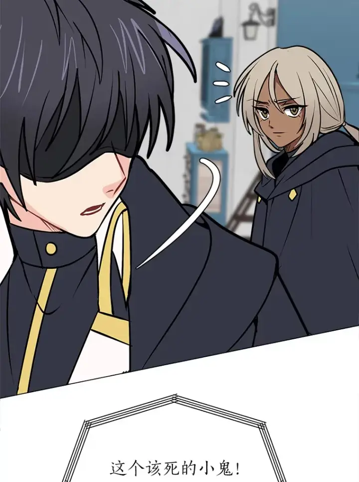 漫画《读心少年利沙度》91.替身怪第91张图
