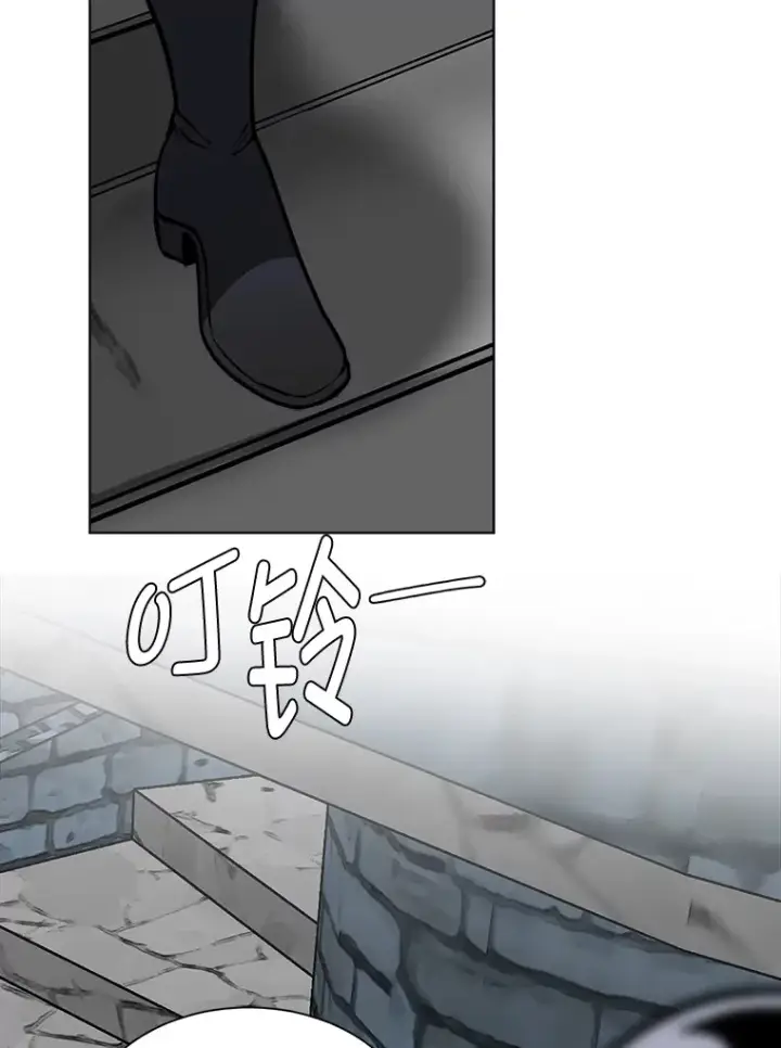 漫画《读心少年利沙度》92.魔法研究部第13张图