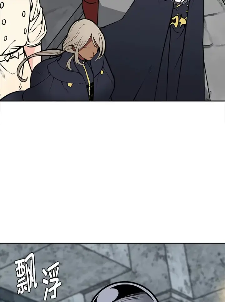 漫画《读心少年利沙度》92.魔法研究部第15张图