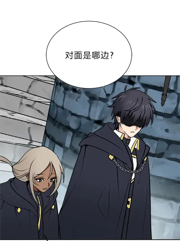 漫画《读心少年利沙度》92.魔法研究部第18张图