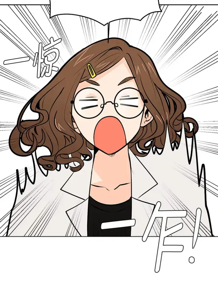 漫画《读心少年利沙度》92.魔法研究部第32张图