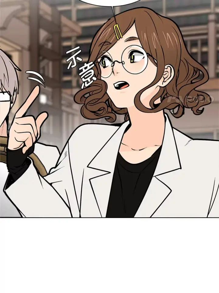 漫画《读心少年利沙度》92.魔法研究部第65张图