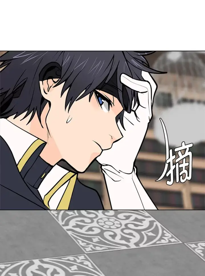 漫画《读心少年利沙度》92.魔法研究部第76张图