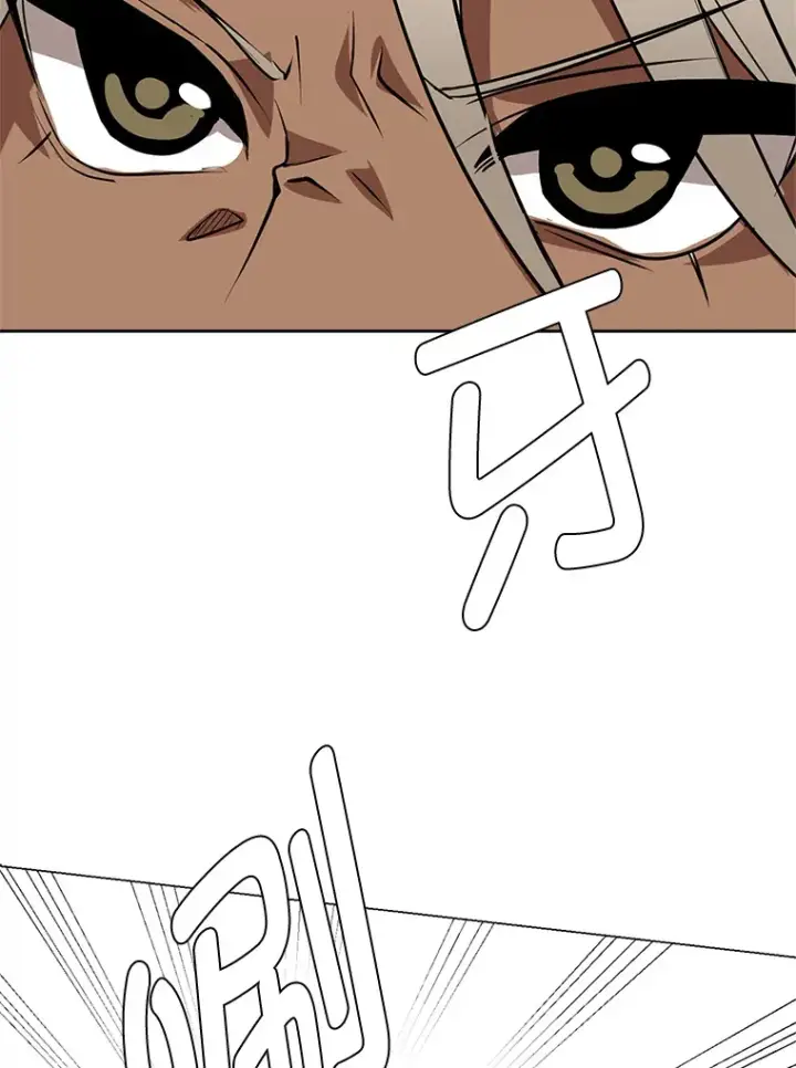 漫画《读心少年利沙度》93.朗的秘密第10张图