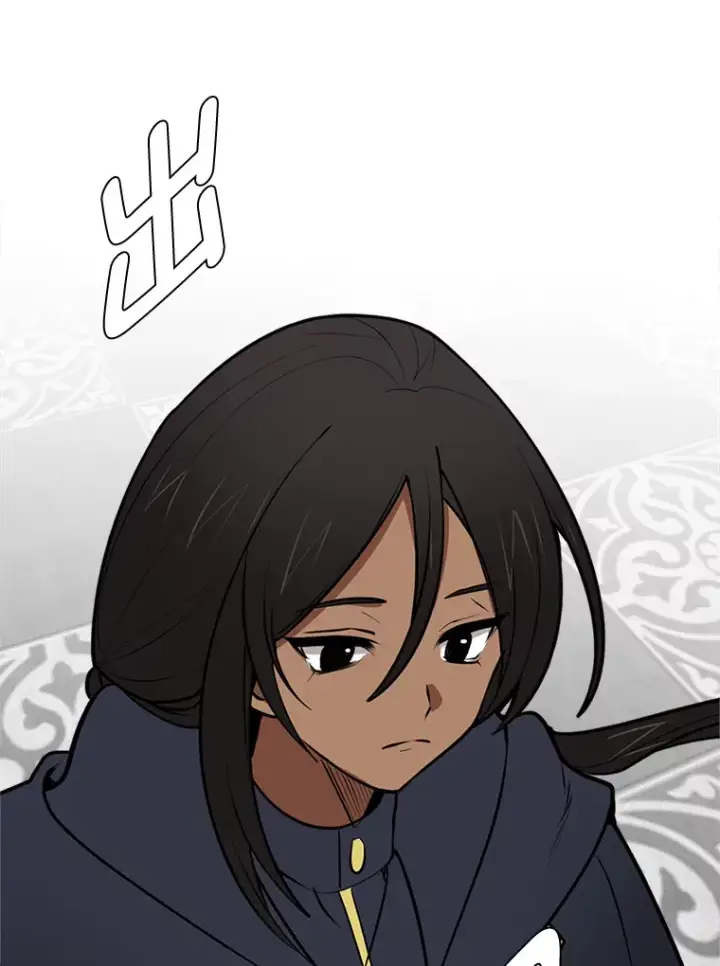 漫画《读心少年利沙度》93.朗的秘密第3张图