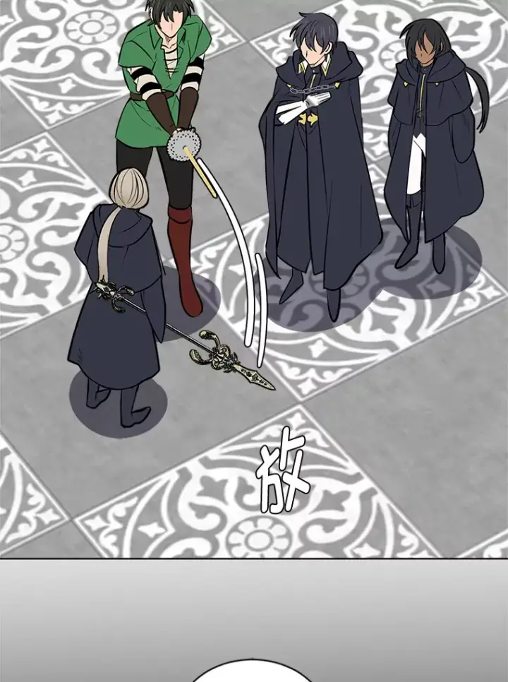 漫画《读心少年利沙度》93.朗的秘密第38张图