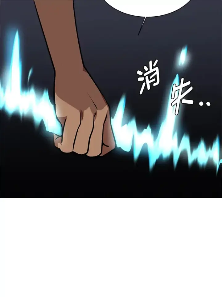 漫画《读心少年利沙度》93.朗的秘密第44张图